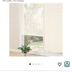 ニトリ　　ブラインド60×138cmの画像