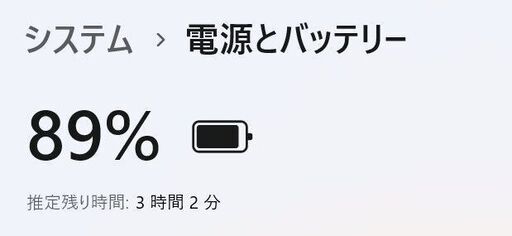 【中古ノートPC】Dell〈Inspiron 5370〉Intel Core i3/SSD128GB/メモリ4GB ⑤