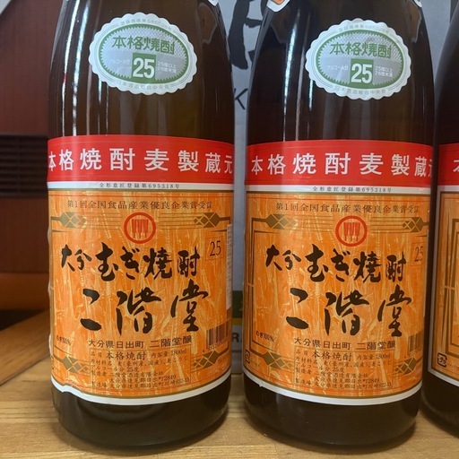 (格安‼︎)麦焼酎 二階堂 1.8L 25度 4本セット