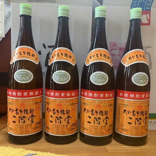 (格安‼︎)麦焼酎 二階堂 1.8L 25度 4本セット