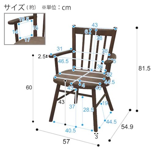 (定価15万円)天然木ダイニングテーブルとダイニングチェア4脚(肘置き付き) ダイニングセット