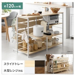 キッチンカウンターの画像