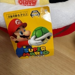 スーパーマリオ　特大サイズヨッシー、こうら　ぬいぐるみの画像