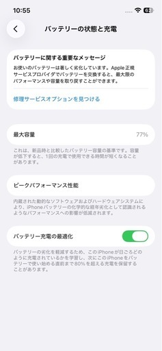 iPhone12 Pro 256GB パシフィックブルー SIMフリー 本体 箱あり