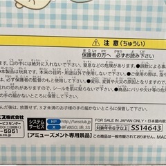 すみっコぐらし ねこのきょうだいとおかし屋さん おかし屋さんごっこおもちゃの画像