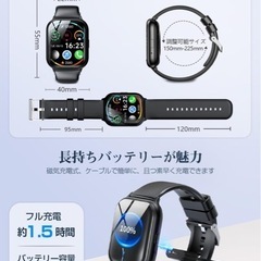 クーレプ スマートウォッチの画像