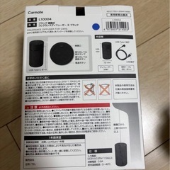 Carmate BLANC II 芳香剤・消臭剤の画像