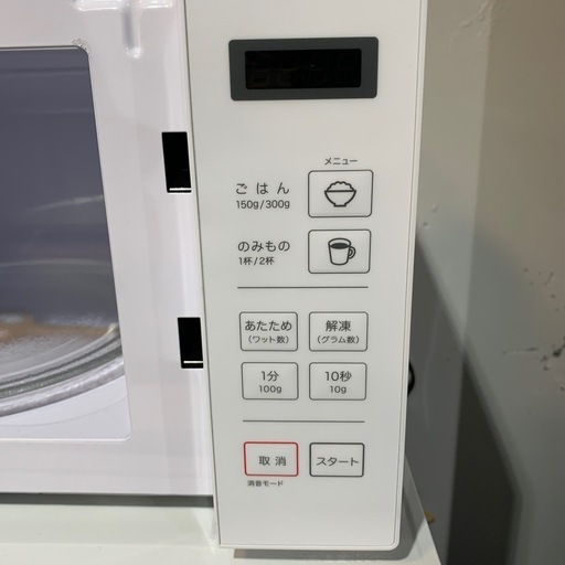 【ジモティー割】YUASA PRIMUS 2025年製　電子レンジ（ID1998）
