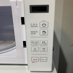 【ジモティー割】YUASA PRIMUS 2025年製　電子レンジ（ID1998）の画像