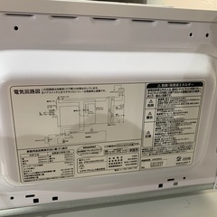 【ジモティー割】YUASA PRIMUS 2025年製　電子レンジ（ID1998）の画像