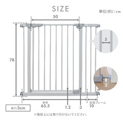 ベビーゲートの画像