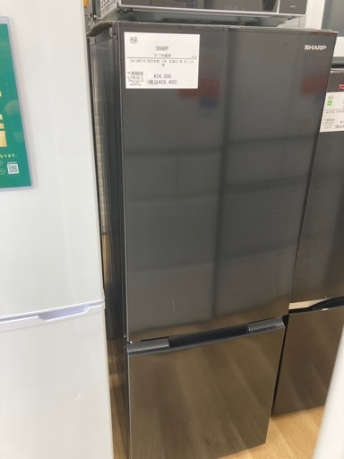 【トレファク高槻店】安心の6ヶ月間保証！取りに来られる方限定！SHARP（シャープ)の2ドア冷蔵庫のご紹介です！