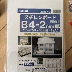 スチレンボードの画像