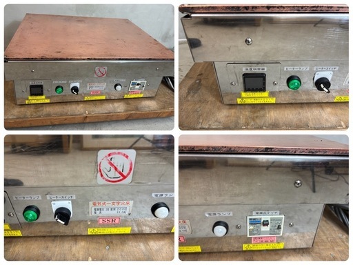 アラハタフードマシン 電気式一文字火床 銅板63.5×52cm パンケーキ どら焼き 業務用