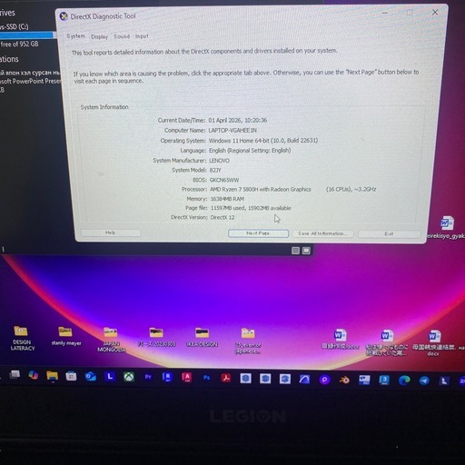ゲーミングノート