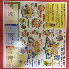 たのしく知育！やみつきボックス➕の画像