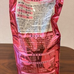 ピュリナワン　子猫チキン　2キロ　キャットフードの画像