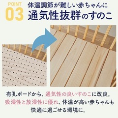 ベビーベッド／カトージ 正規品／ミニベビーベッドの画像