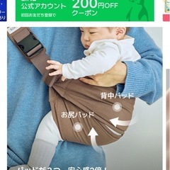 Konny ヒップシートの画像