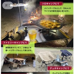 アウトドアテーブルの画像