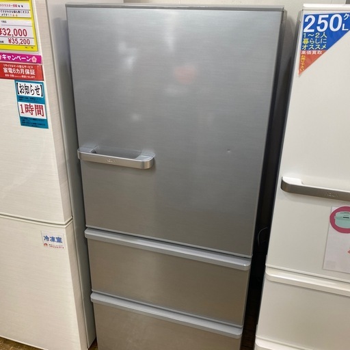 ⭐️人気⭐️2019年製 AQUA 272L冷蔵庫 シルバー 強化ガラス　ユニバーサルデザインAQR-27H No.8995 NH