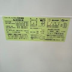 SHARP 冷蔵庫　2022年製の画像