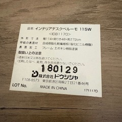 デスク 幅114cm｜シンプルデザイン｜ヴィンテージ風【直接取引限定】の画像