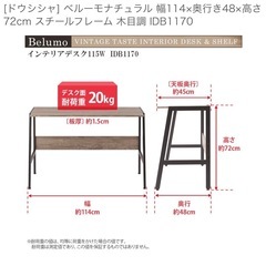 デスク 幅114cm｜シンプルデザイン｜ヴィンテージ風【直接取引限定】の画像