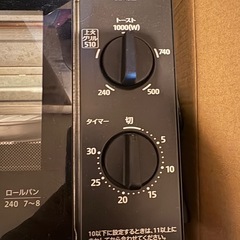 オーブントースター1000W訳ありの画像