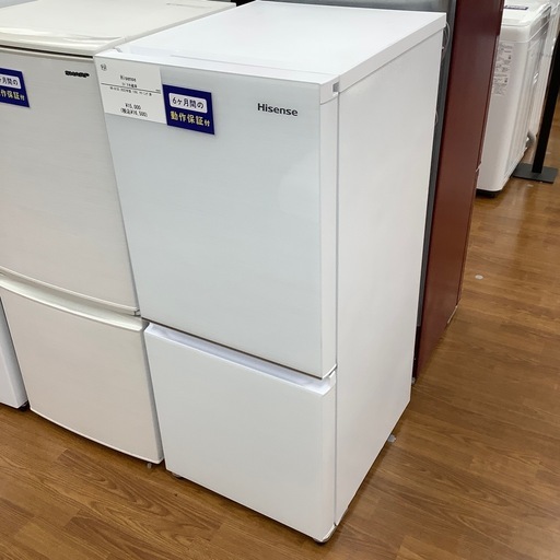Hisense ハイセンス 2ドア冷蔵庫 HR-G13C 2022年製【トレファク 川越店 
