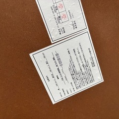 ニトリダイニングテーブル椅子セットの画像