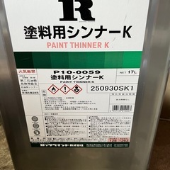 塗料用シンナー3k缶の画像