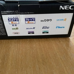 ホームルーターの画像