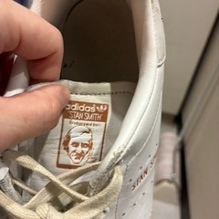 スタンスミスの画像