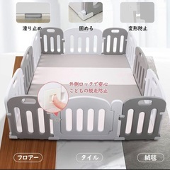 ベビーサークル / プレイマット(120×160)の画像