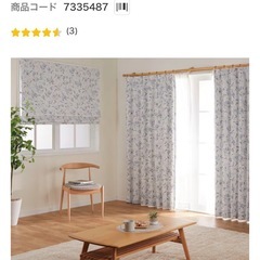 ニトリ　遮光、遮熱カーテン
100×178、100×110の画像
