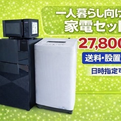 中古】目黒区の洗濯機を格安/激安/無料であげます・譲ります｜ジモティー