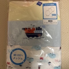 一時停止中【新品未開封】① マミーポコLサイズ　3袋・おしりふきの画像