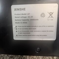 掃除機バッテリーの画像