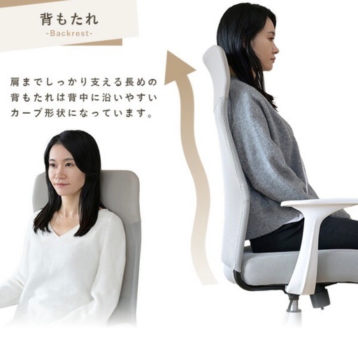 オフィスチェア　ホワイト　ハイバック