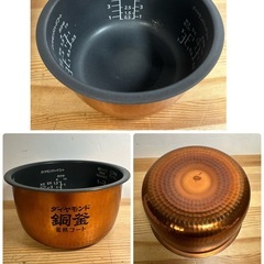 パナソニック IHジャー炊飯器の画像