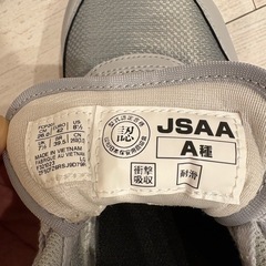 ASICS 安全靴 FCP201 26.0 cmの画像