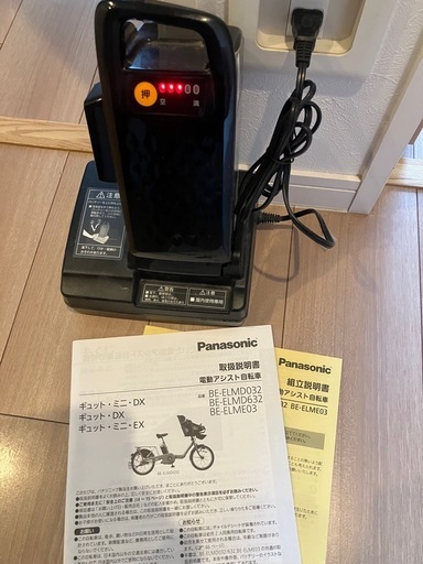 値下げ　ギュットミニDX      3人乗り対応　電動自転車