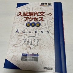 ★美品★参考書３冊セット
の画像