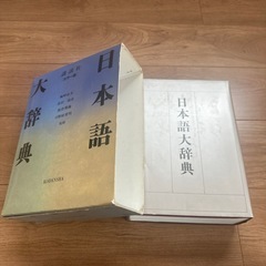 辞書の画像