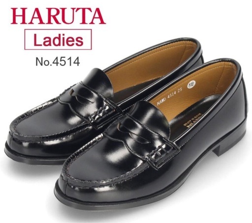 ハルタ ローファー　クロ　黒 23.5cm　学生 レディース 合皮 HARUTA  2E 高校生 4514 通学 靴 スクール 黒 クロ ブラウン ローター 女の子 卒業式 入学式 発表会 軽量 定番 中学生