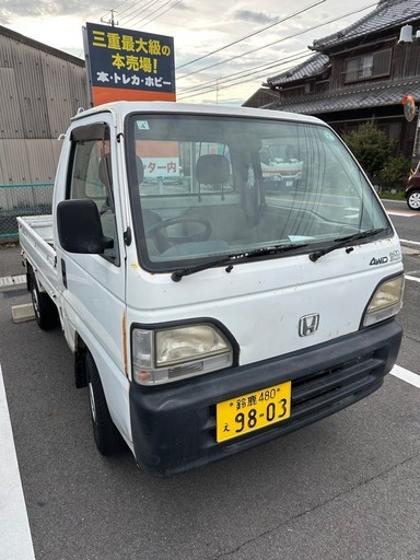 アクティーHA4HA3