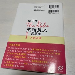 ★美品★参考書2冊セットの画像