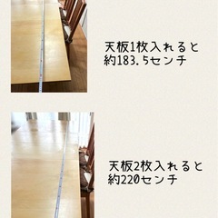 【IKEA】伸長式食卓テーブル（作業台や卓球台としても）の画像