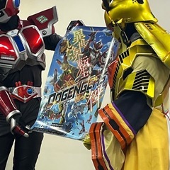 異世界転生したらドゲンジャーズだった件ポスターの画像